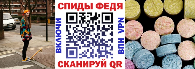 как найти закладки Нижнеудинск АМФЕТАМИН Розовый