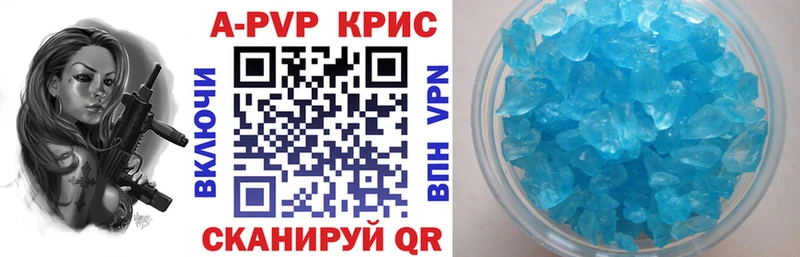Alpha-PVP СК Нижнеудинск