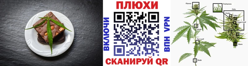 MEGA маркетплейс  Нижнеудинск  Cannafood марихуана 