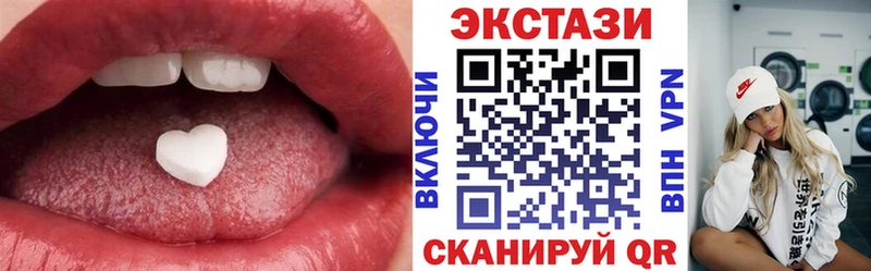 Ecstasy mix  закладка  shop клад  Нижнеудинск 