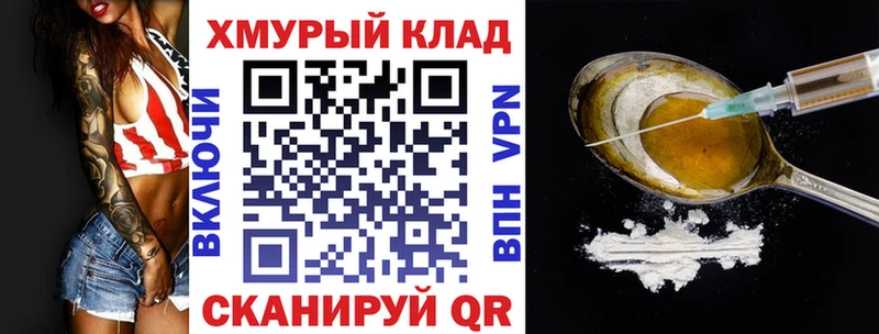 ГЕРОИН VHQ  Нижнеудинск 