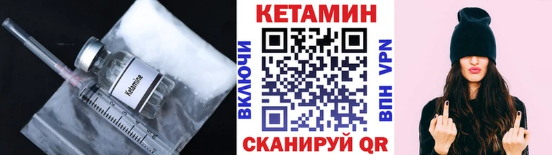 КЕТАМИН ketamine  Нижнеудинск 
