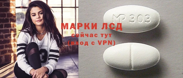 молекула духа Алексеевка