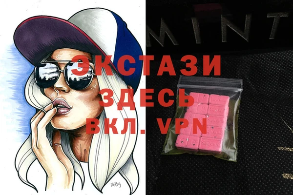 молекула духа Алексеевка