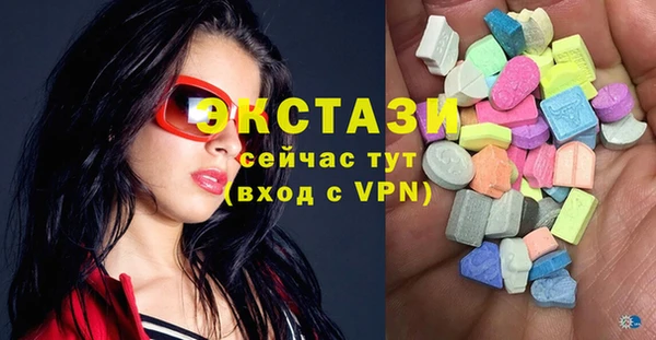 молекула духа Алексеевка
