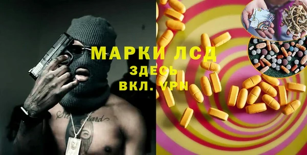 молекула духа Алексеевка