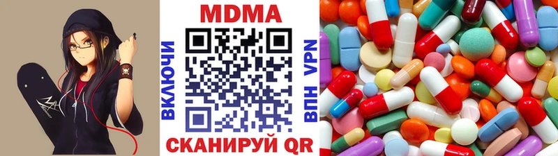MDMA кристаллы  Нижнеудинск 