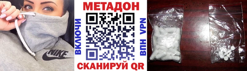 ОМГ ОМГ как войти Нижнеудинск МЕТАДОН белоснежный