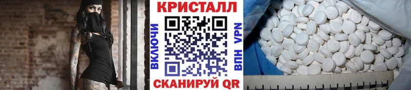 Первитин Methamphetamine  Нижнеудинск 