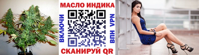omg зеркало  Нижнеудинск  ТГК вейп 